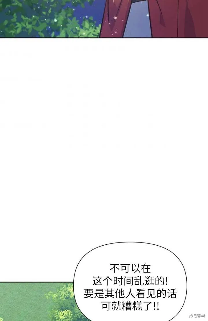 第55话 第56页