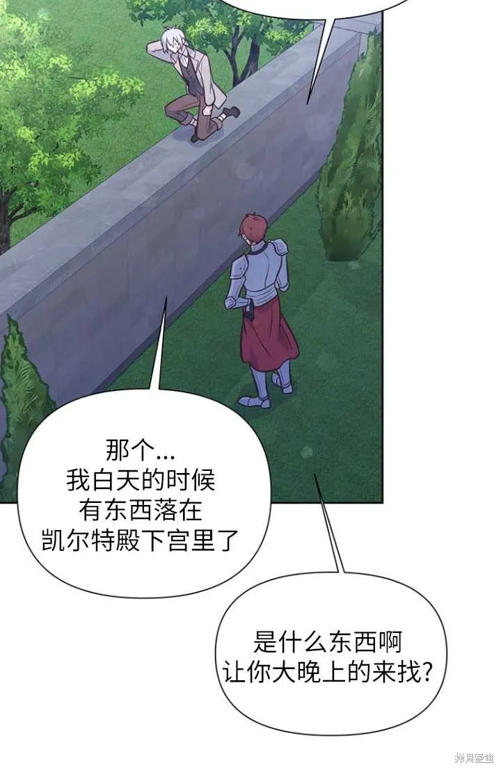 第55话 第57页