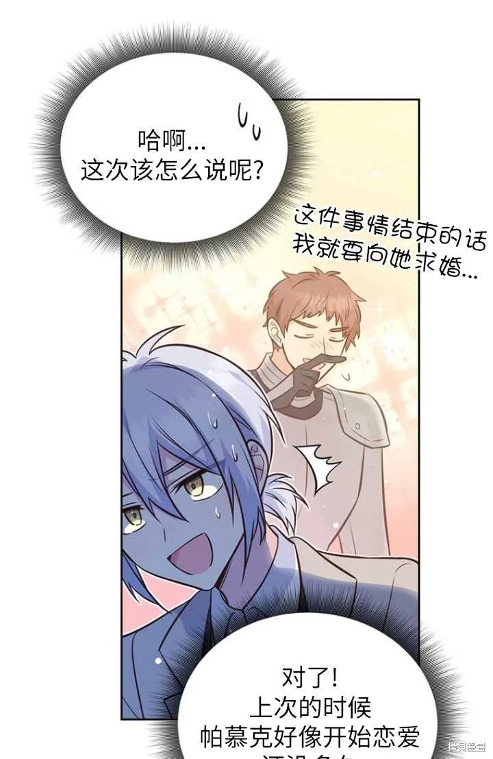 第55话 第58页