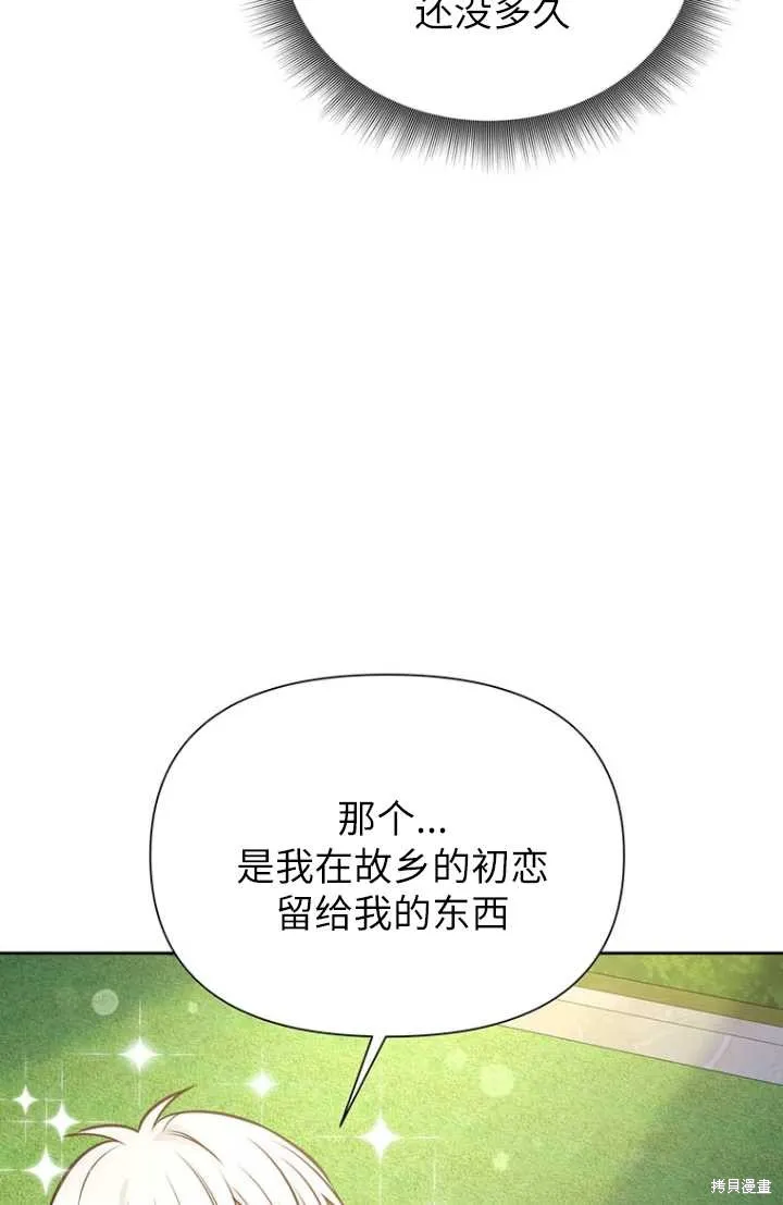 第55话 第59页
