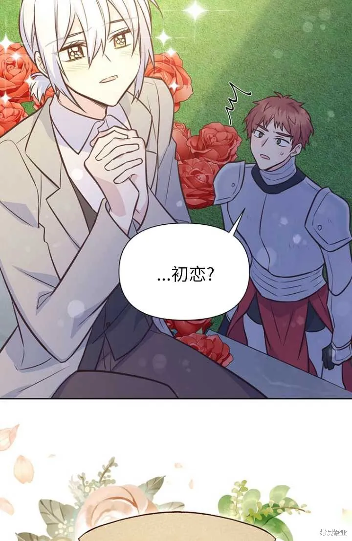 第55话 第60页