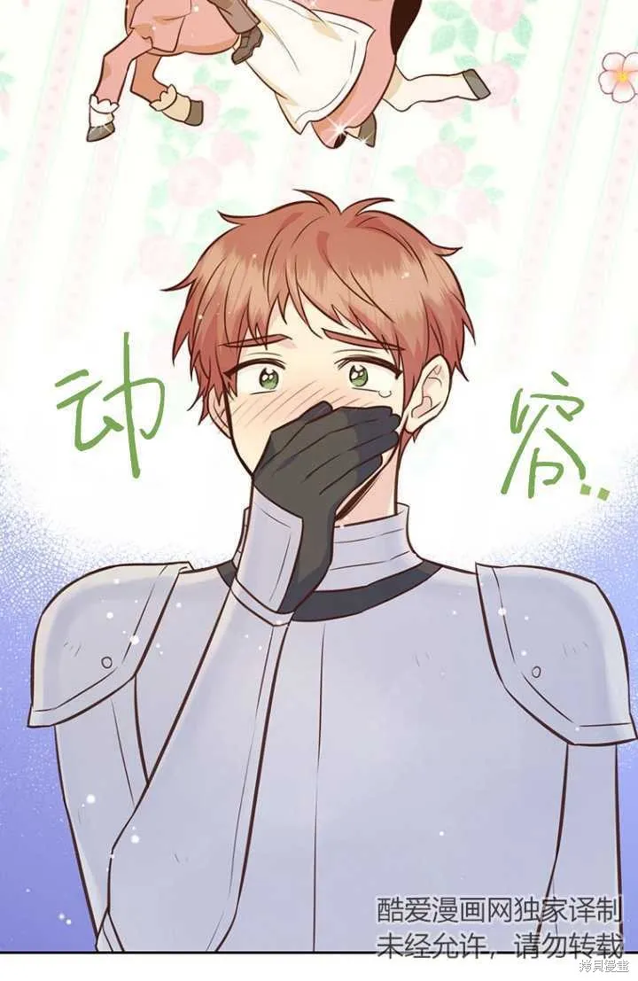 第55话 第63页
