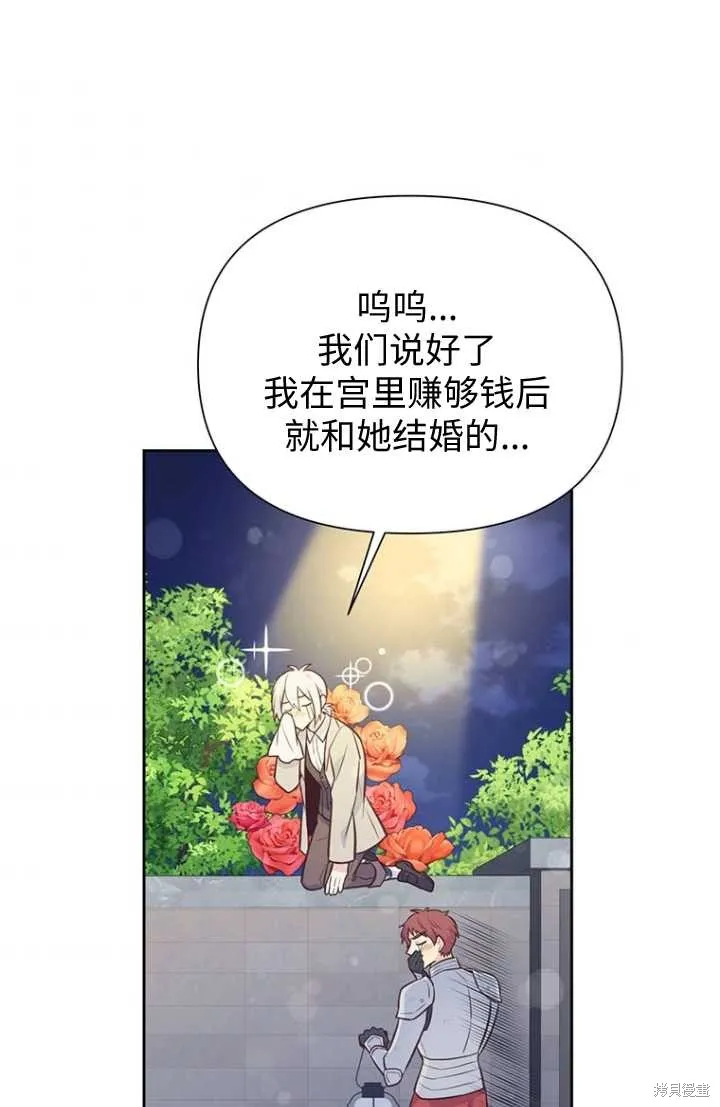 第55话 第64页