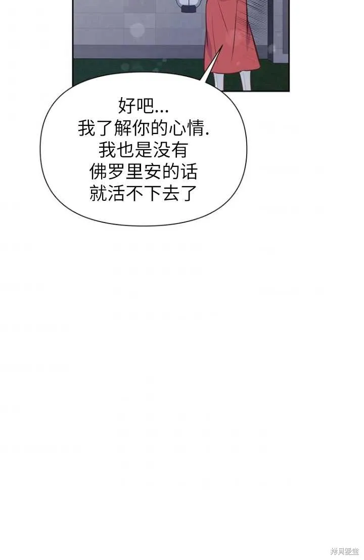 第55话 第65页