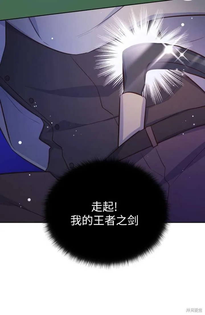 第55话 第69页