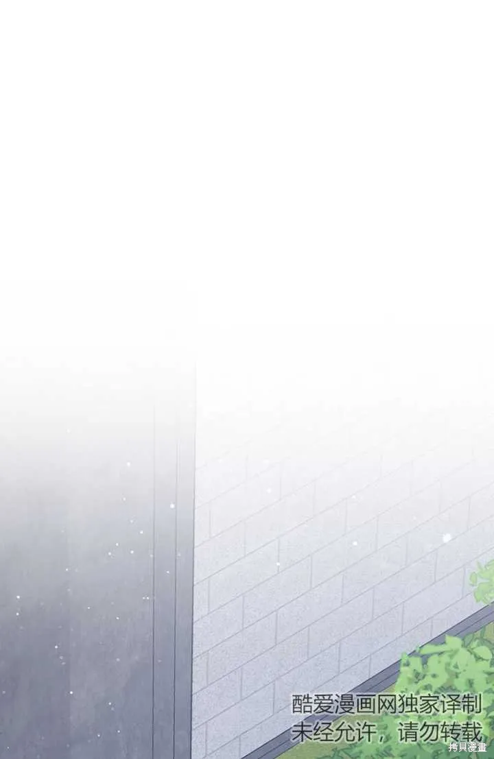 第55话 第70页