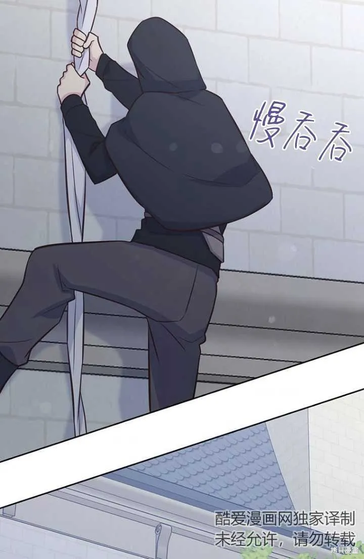 第55话 第73页