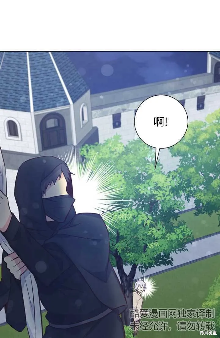 第55话 第78页