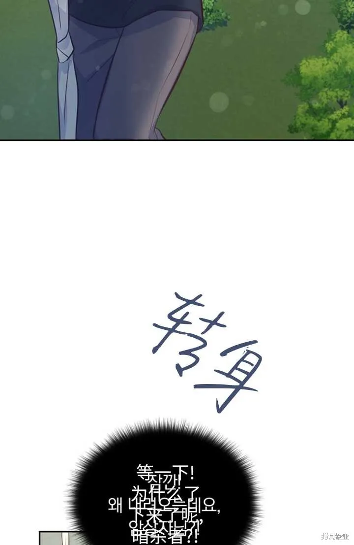 第55话 第79页