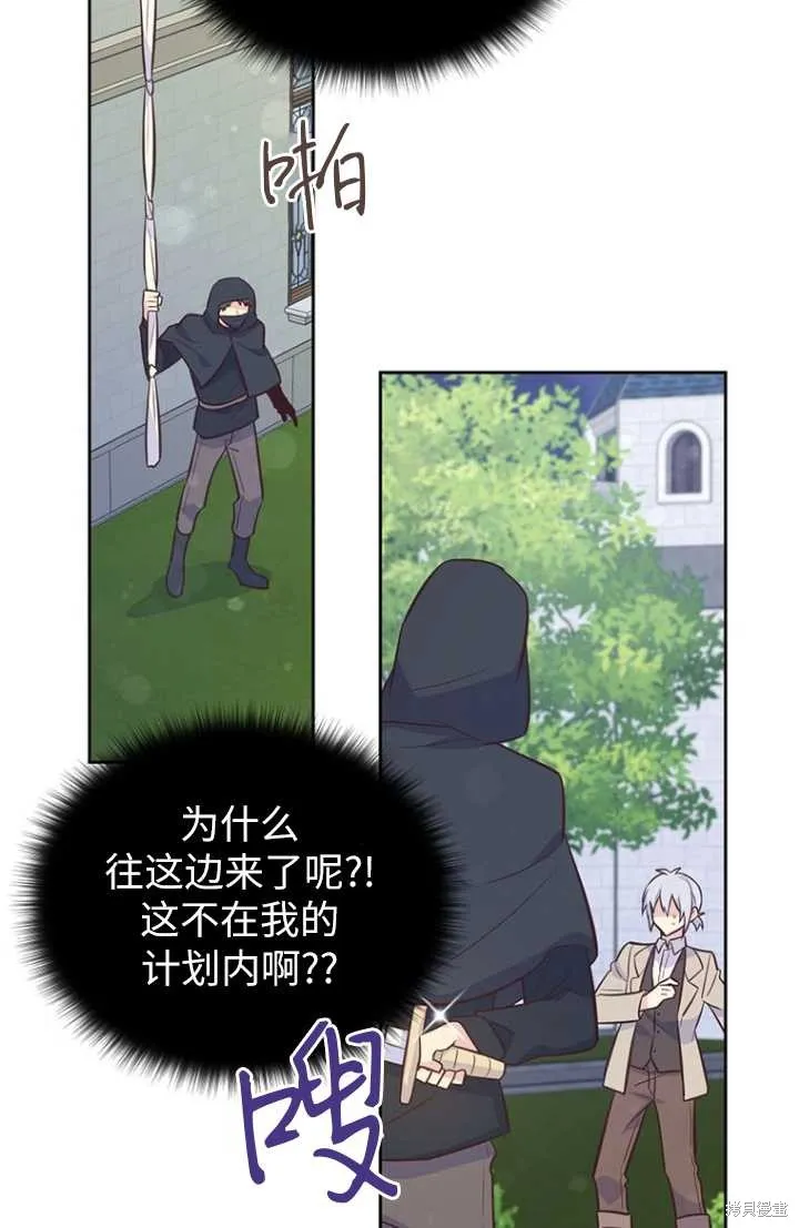 第55话 第80页