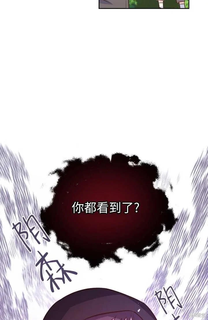 第55话 第81页