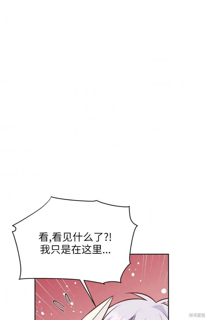 第55话 第83页