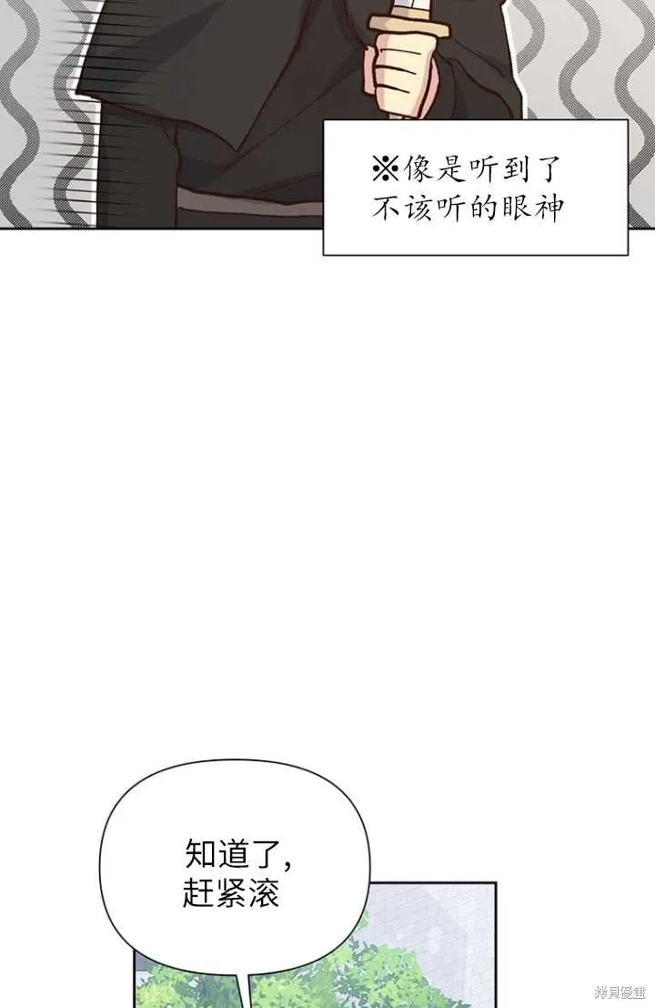 第55话 第88页