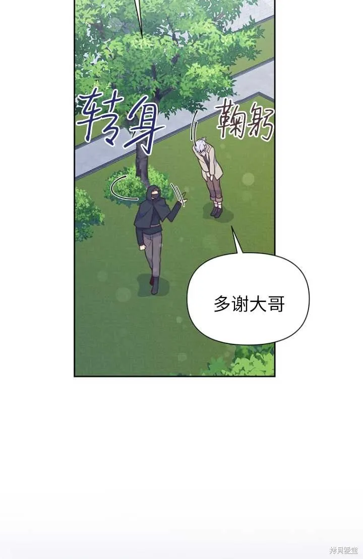 第55话 第89页