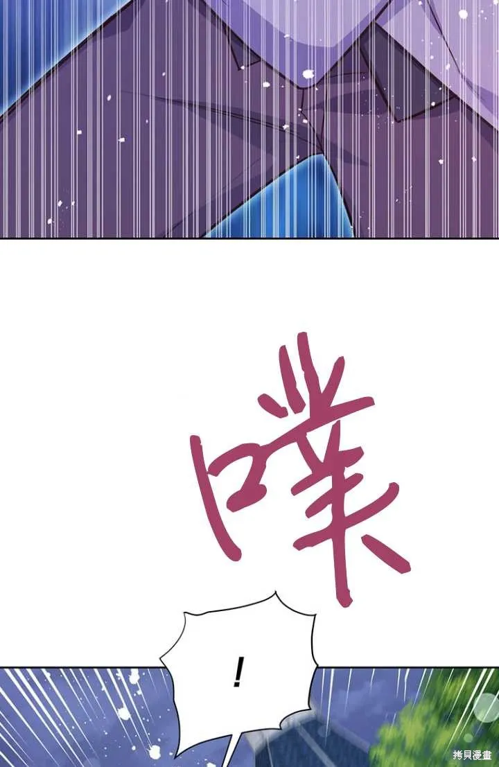 第55话 第95页