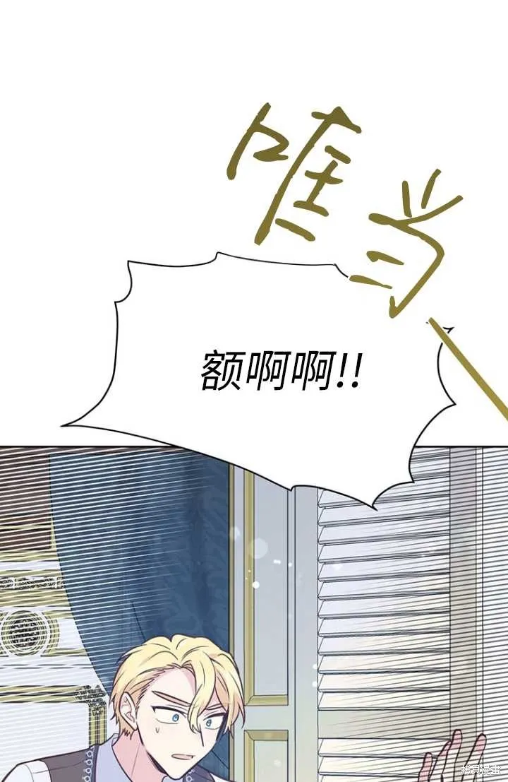 第55话 第97页