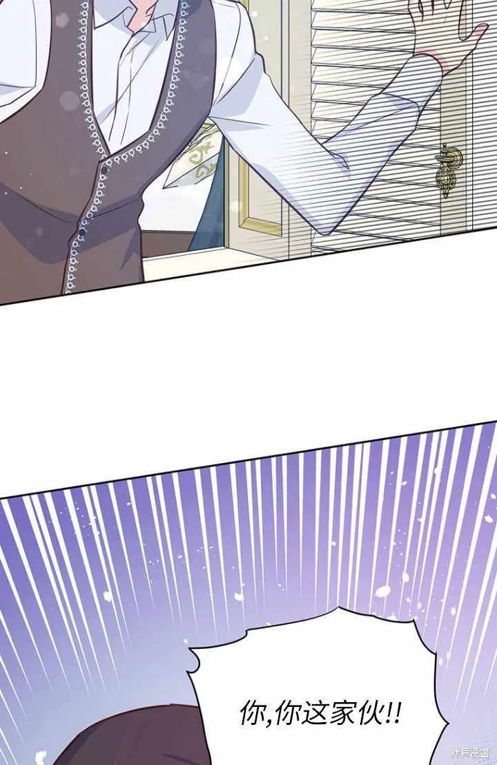 第55话 第98页