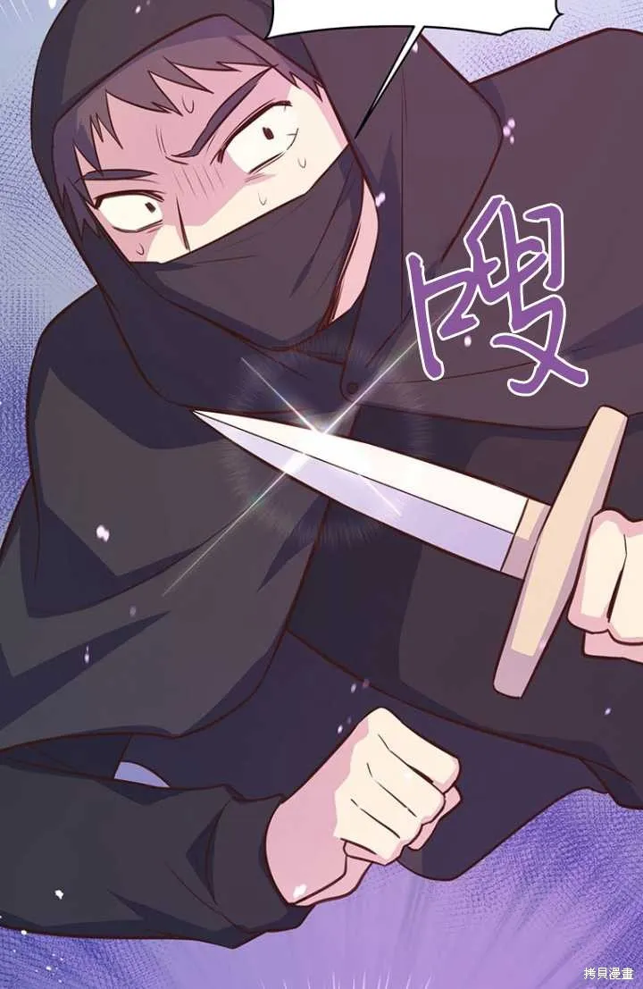 第55话 第99页