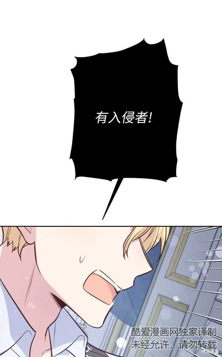 第56话 第1页