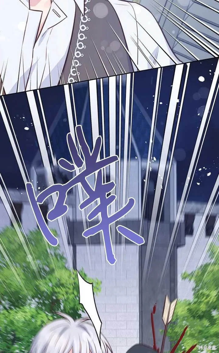 第56话 第2页