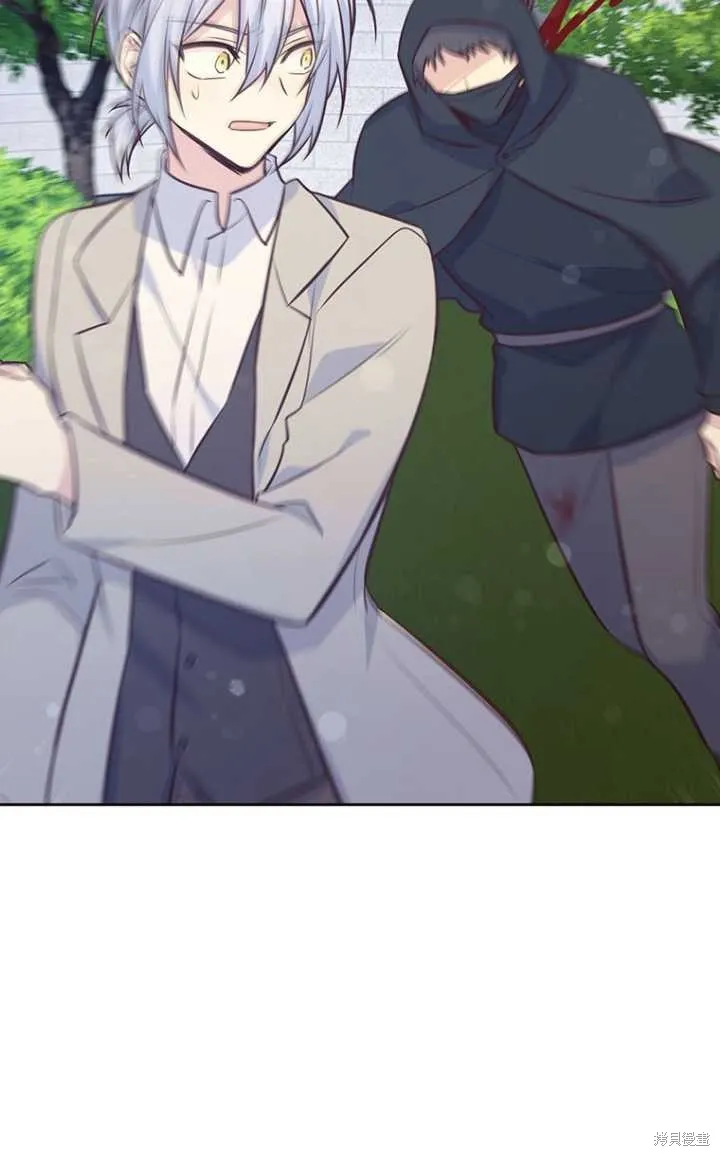 第56话 第3页