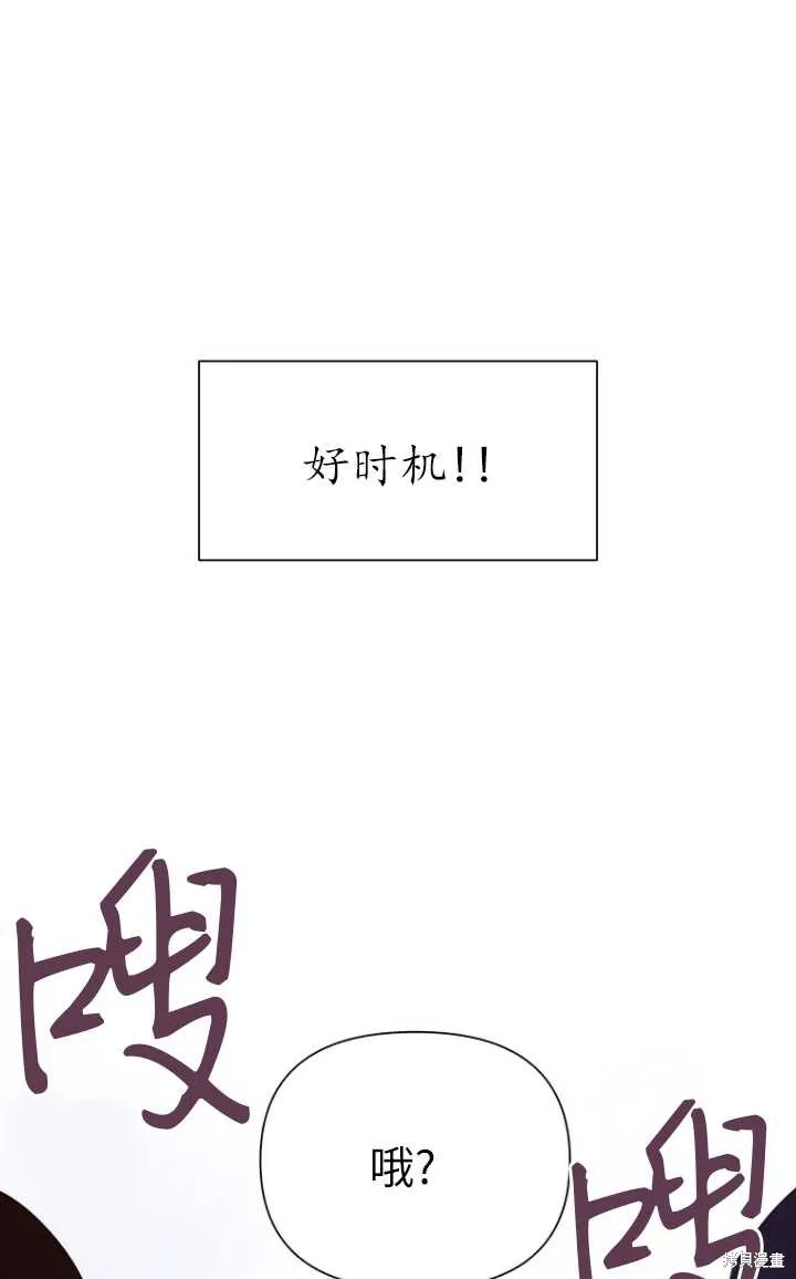 第56话 第5页