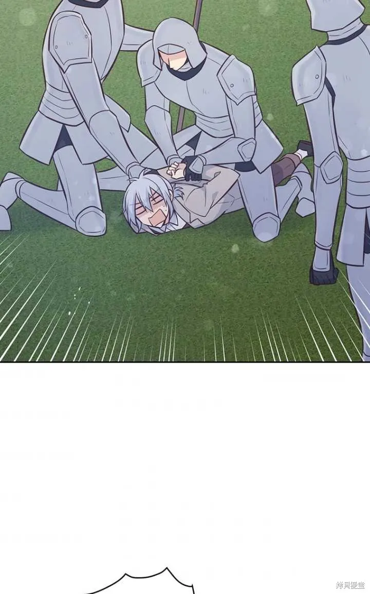 第56话 第8页