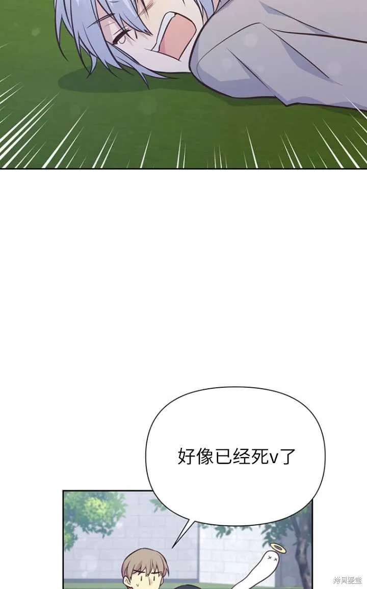 第56话 第11页