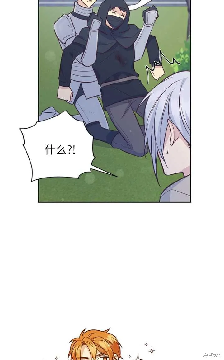 第56话 第12页