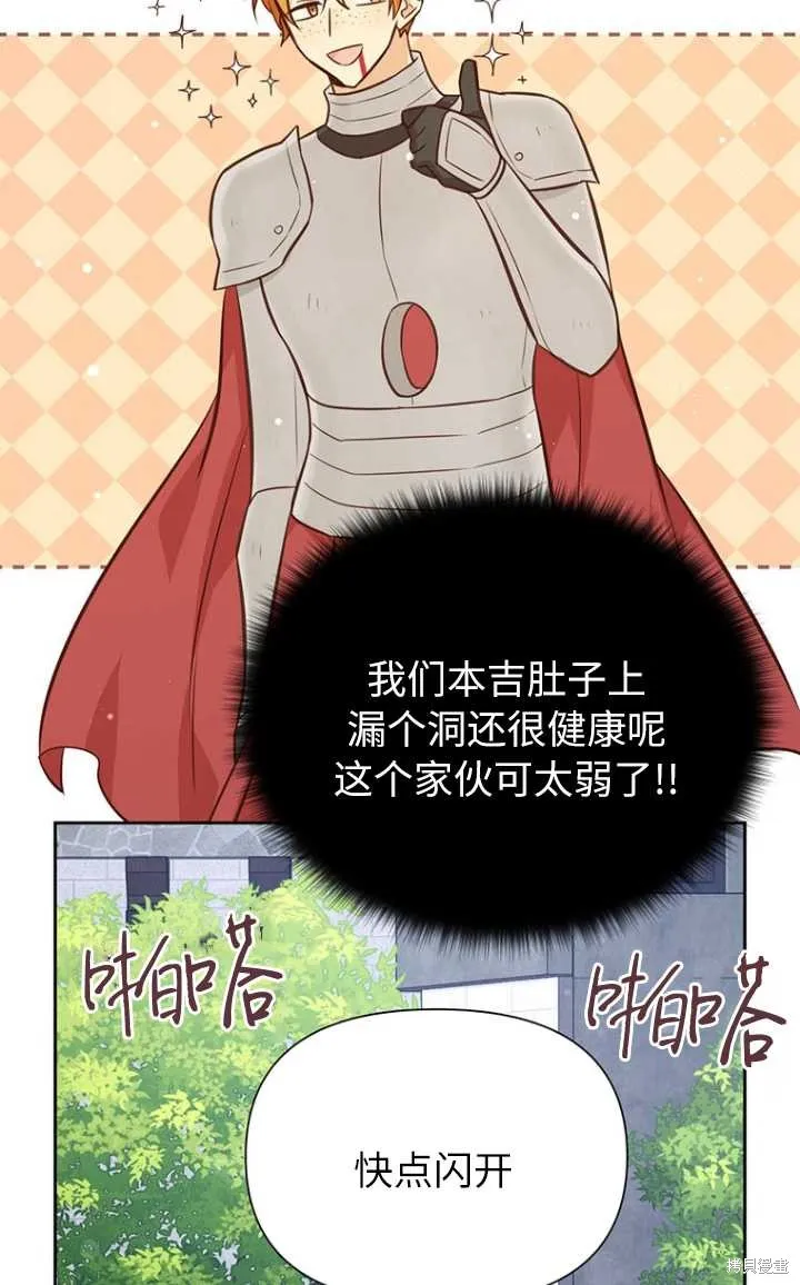 第56话 第13页