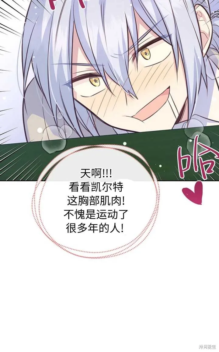 第56话 第17页