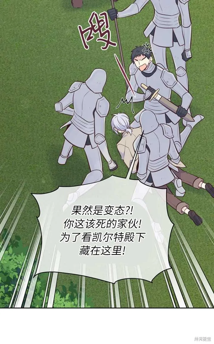 第56话 第19页
