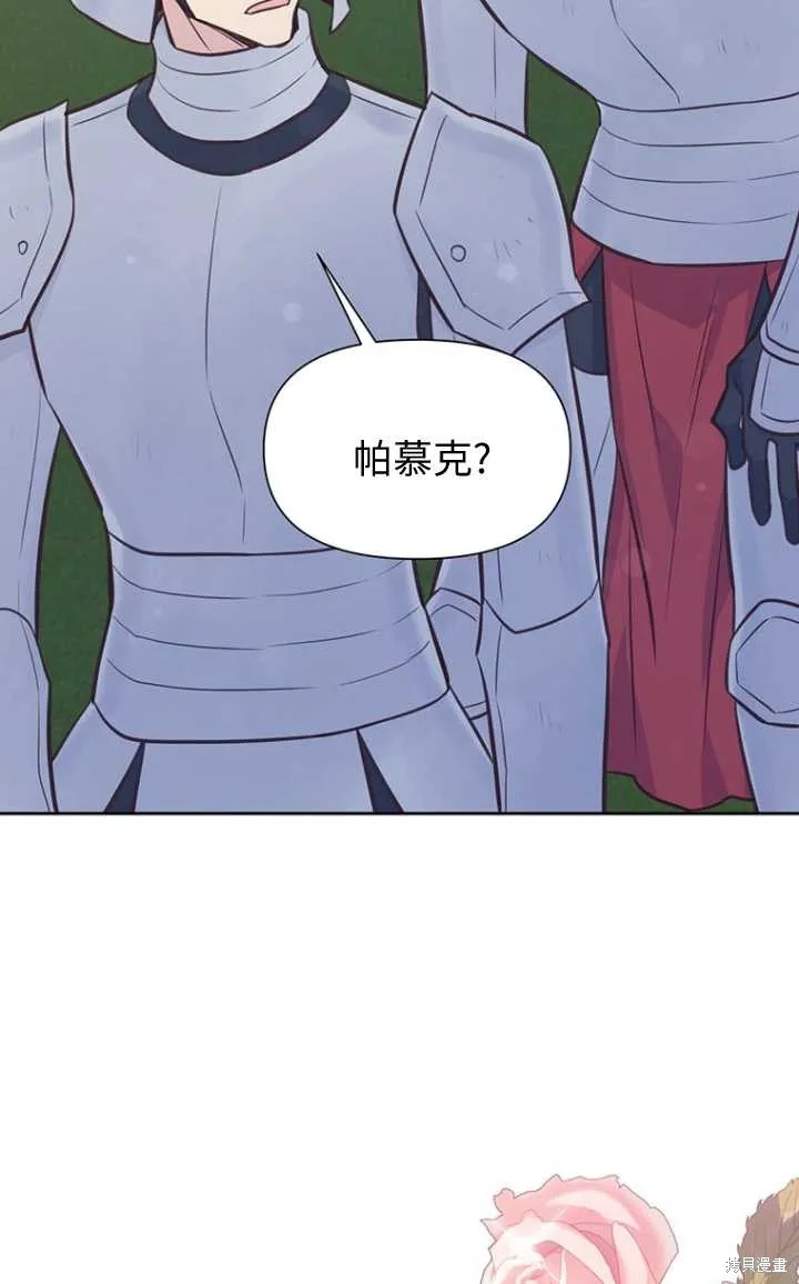 第56话 第24页