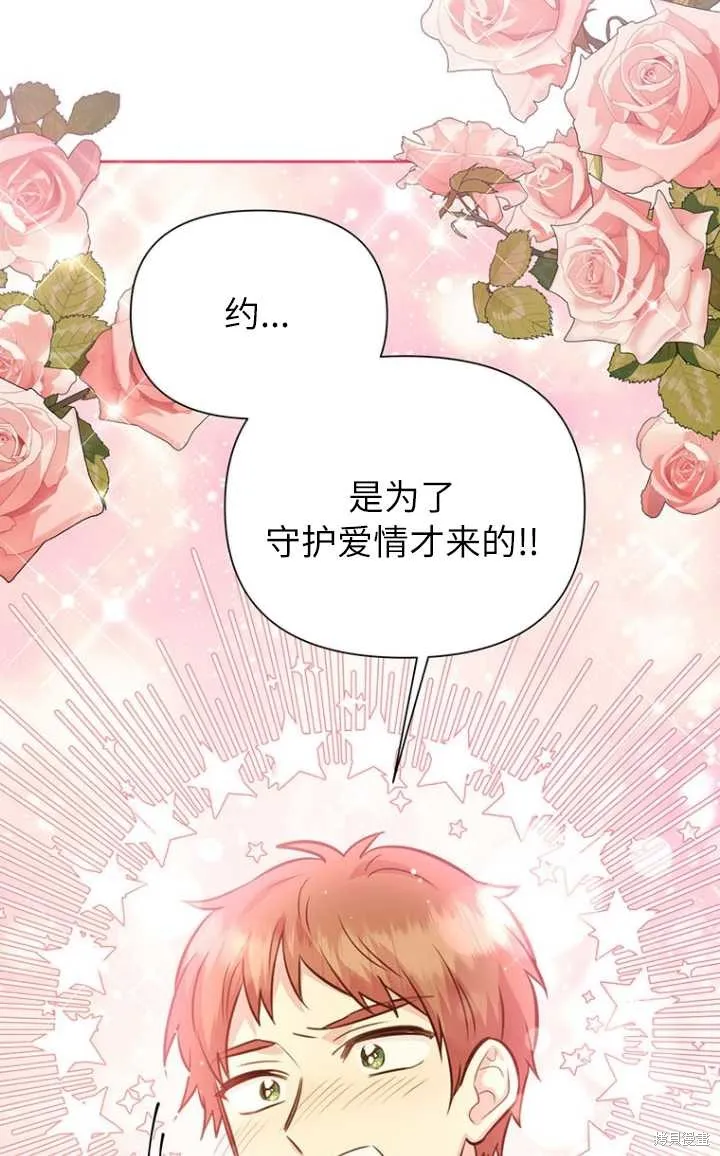 第56话 第25页