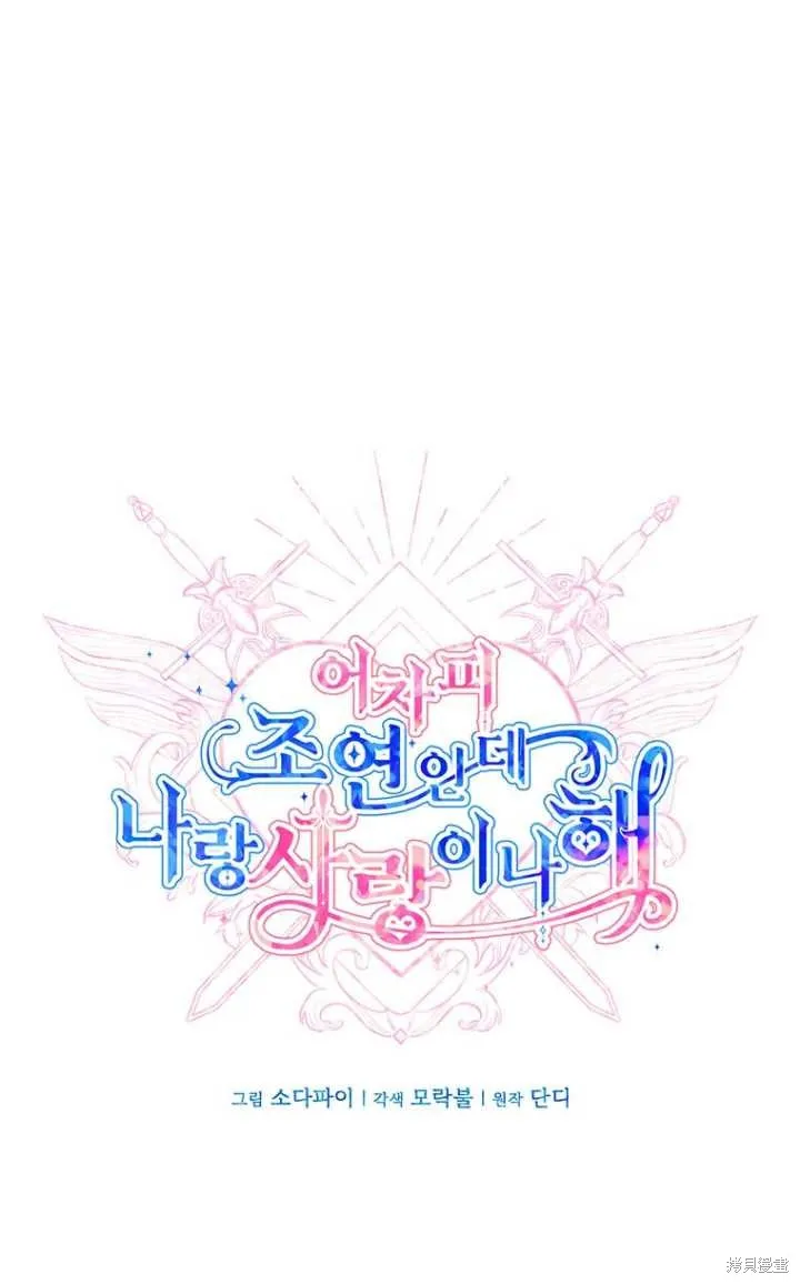 第56话 第27页