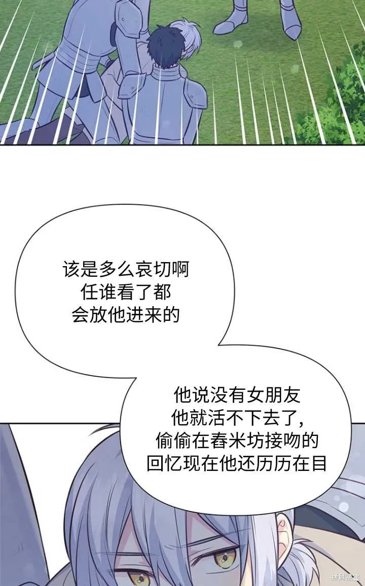 第56话 第32页