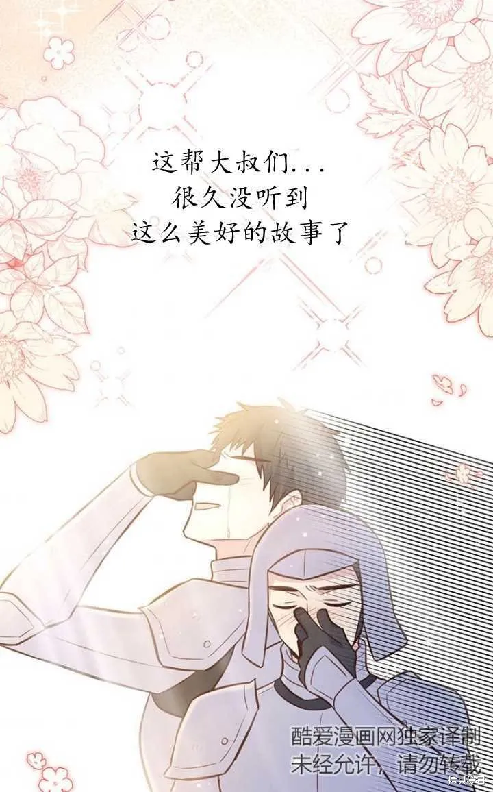 第56话 第34页