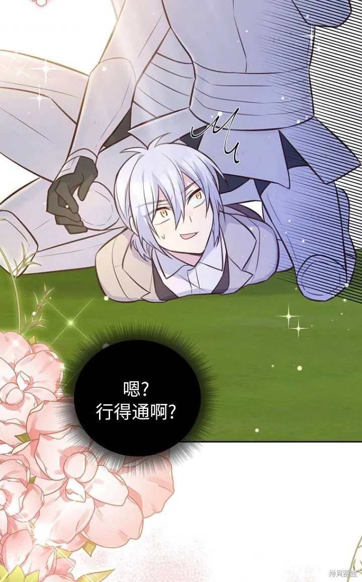 第56话 第35页