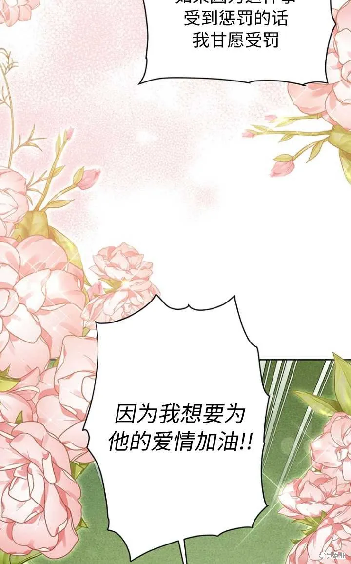 第56话 第37页