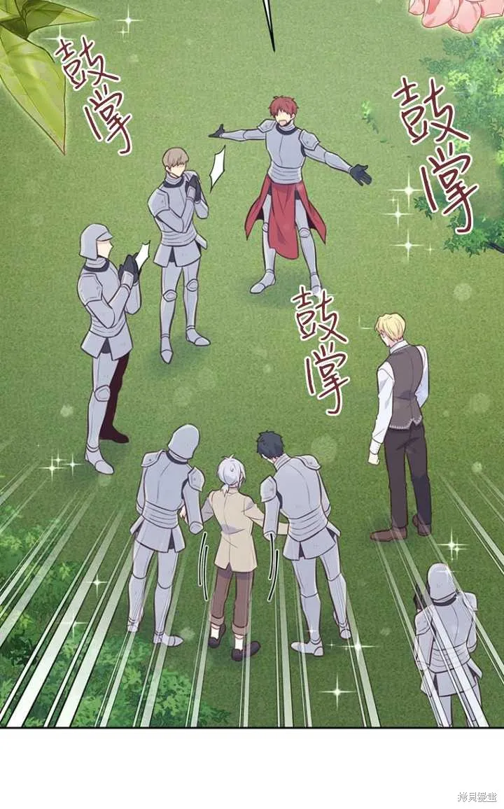 第56话 第38页
