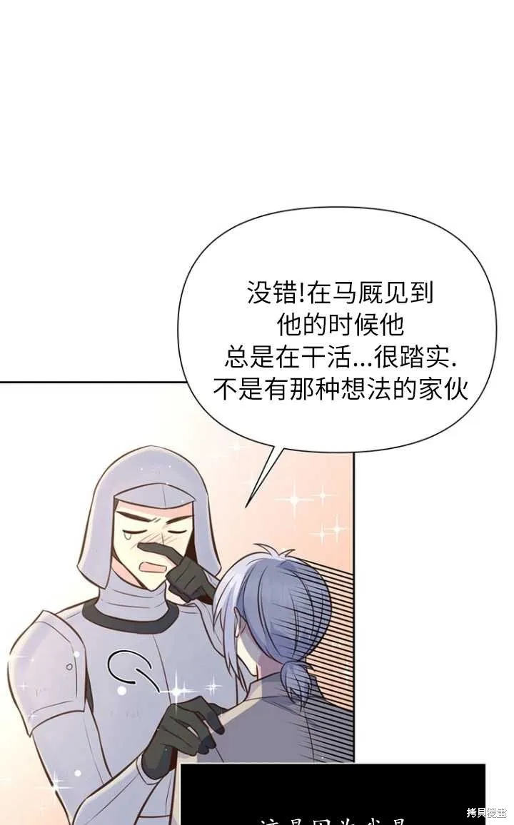 第56话 第39页