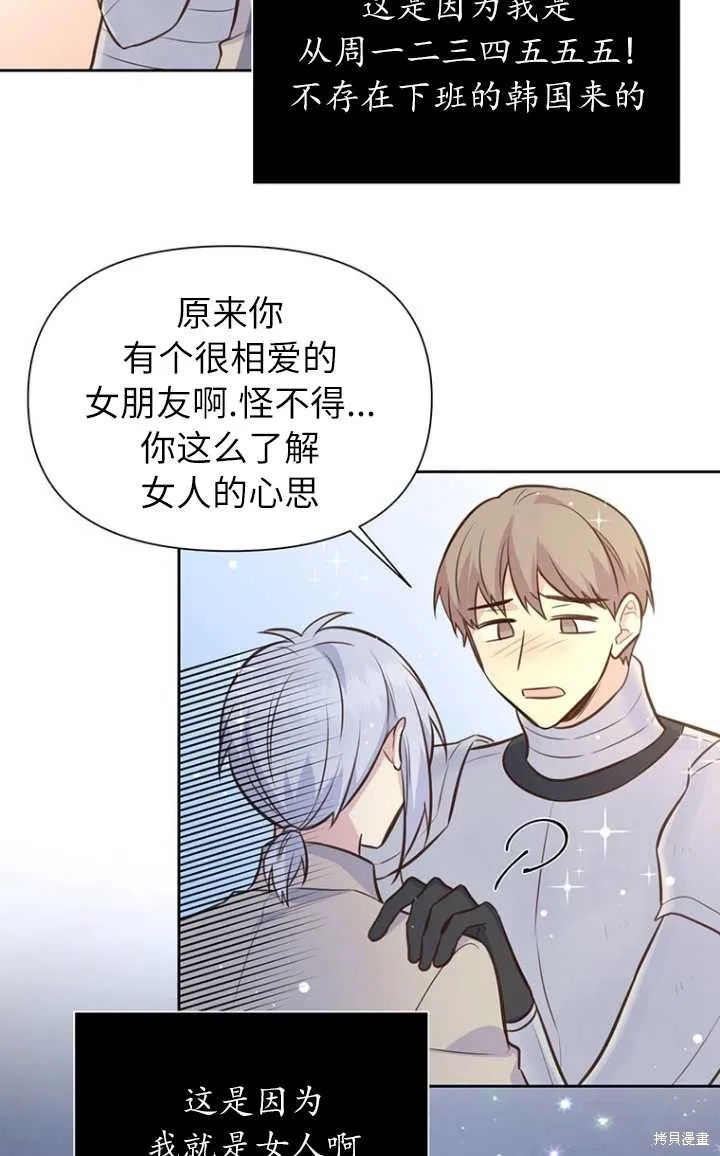 第56话 第40页