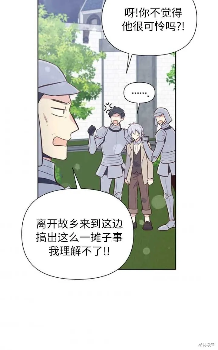 第56话 第43页