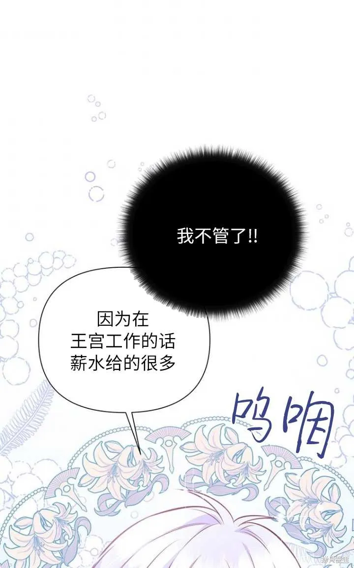第56话 第44页