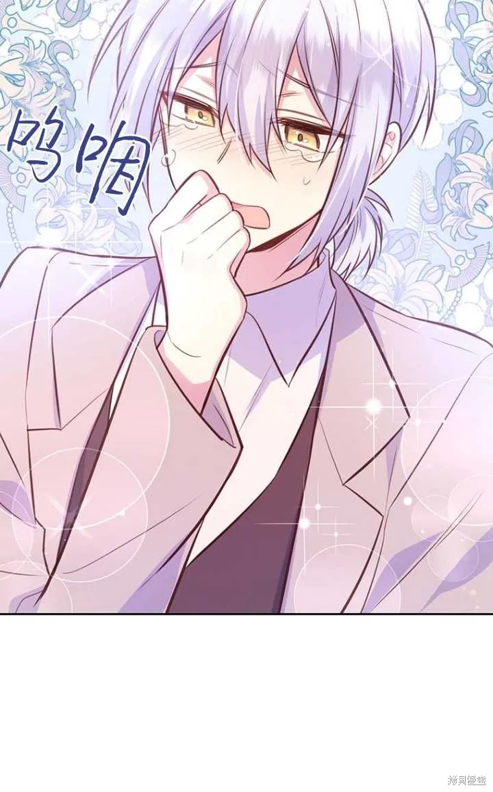 第56话 第45页