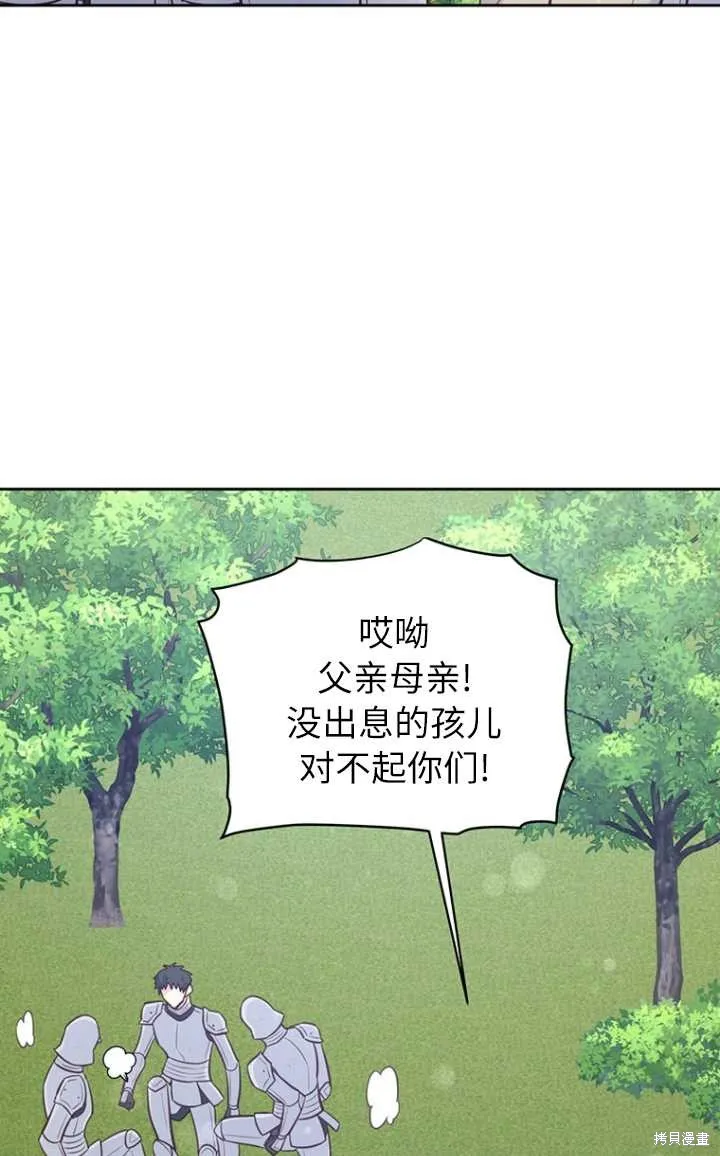 第56话 第48页