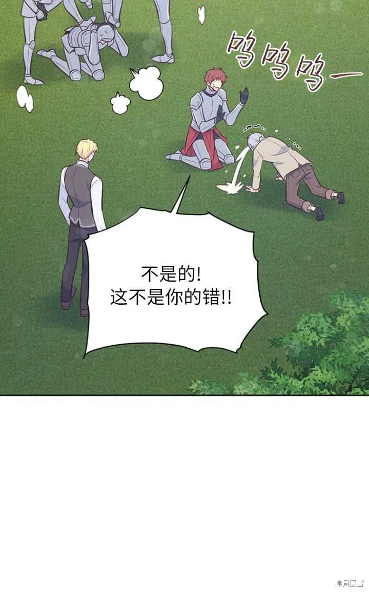 第56话 第49页