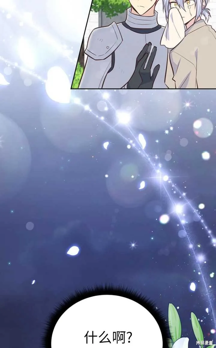 第56话 第51页