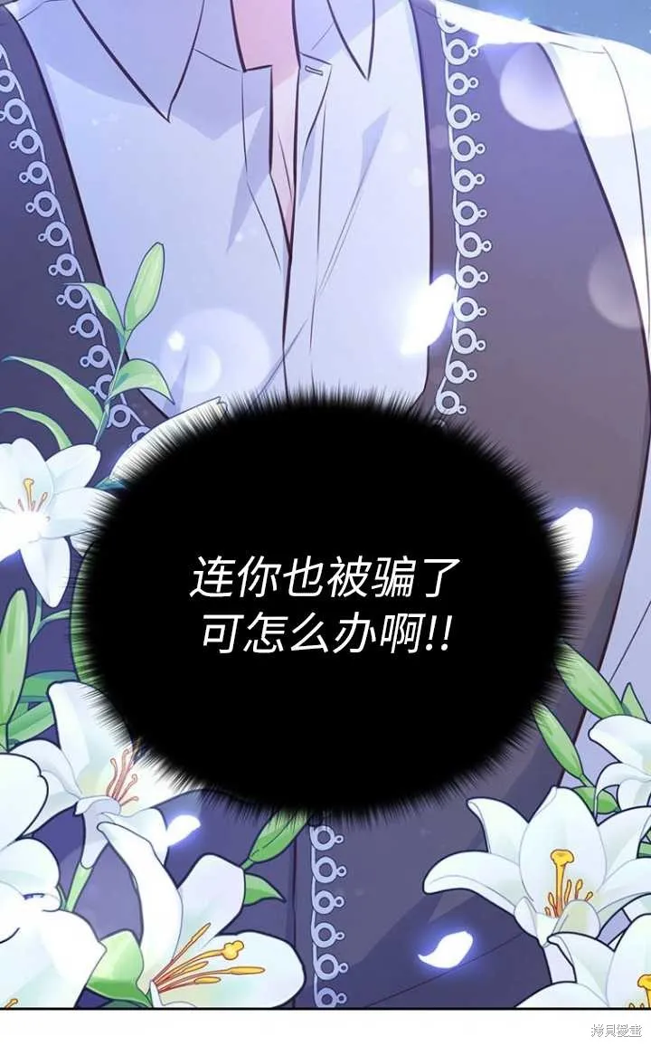 第56话 第53页