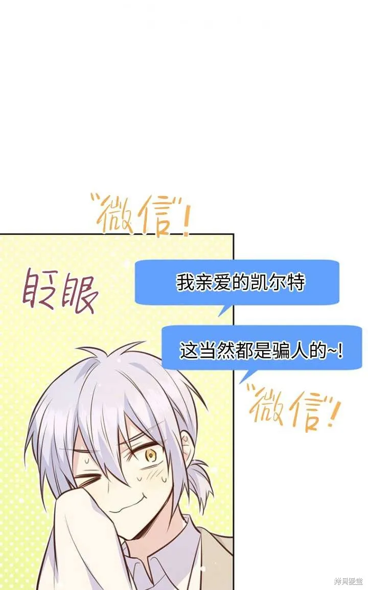 第56话 第54页